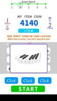 Couple Bingo-2 Player Game screenshot 7