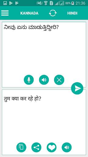 Kannada Hindi Translator 2 تصوير الشاشة