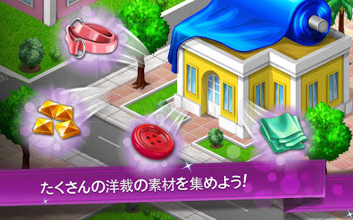 Fashion City 2 screenshot 14