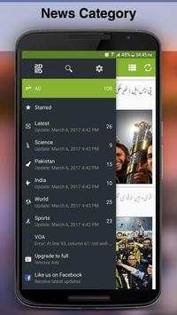 Urdu News screenshot 4