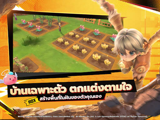 Ragnarok X: Hyper Return screenshot 9