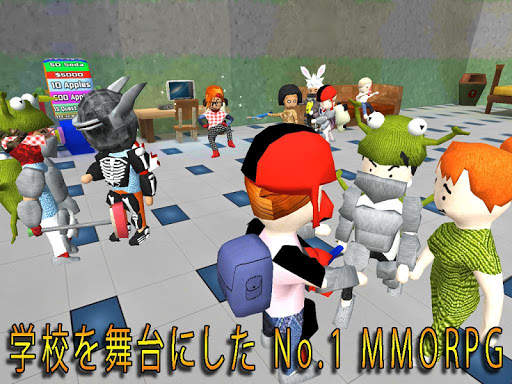カオスの学校 - オンラインゲーム screenshot 3