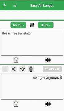 Easy All Languages Translator Free Voice Translate screenshot 6