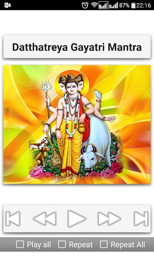 Dattatreya Suprabhatam screenshot 6