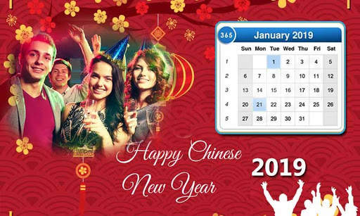 Calendar Photo Frames 2019 screenshot 2