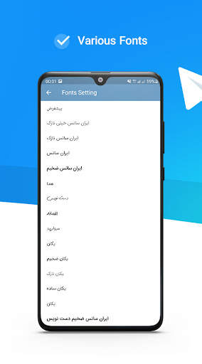 MoboHitel Messenger screenshot 6