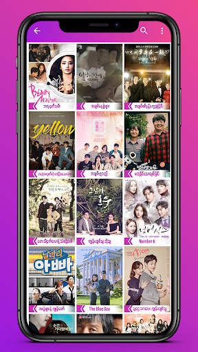 Shwe Stream Movie ဇာတ္လမ္းေကာင screenshot 6