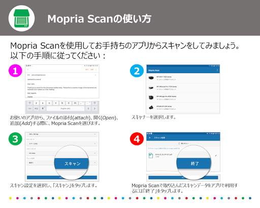 Mopria Scan screenshot 3