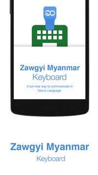 Zawgyi Myanmar Keyboard screenshot 1