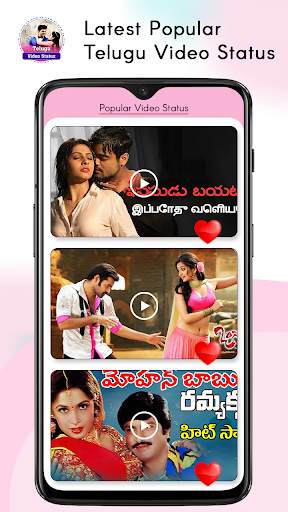 Telugu Video Status screenshot 3