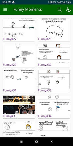 Poem World screenshot 4