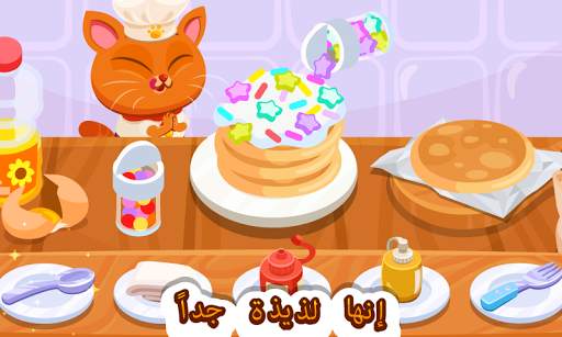 Bubbu Restaurant - My Cat Game 3 تصوير الشاشة