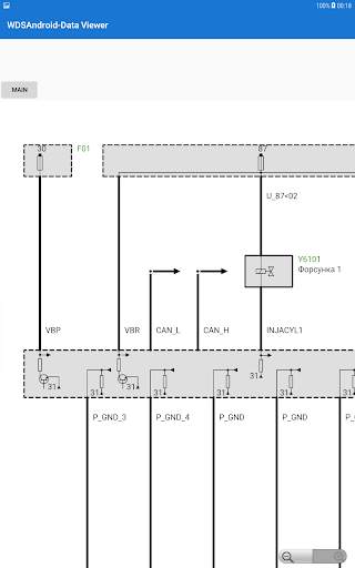 WDS for Android Free (RU) screenshot 4