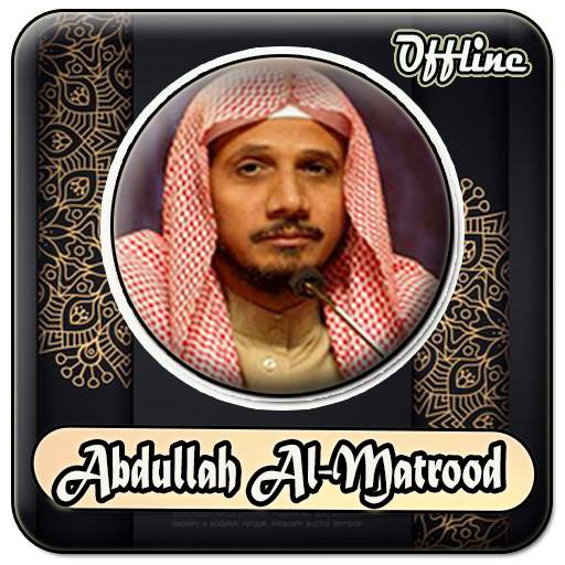 Matrood Quran Mp3 Offline 3.0