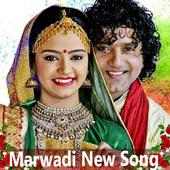 Marwadi New Song 🎧💥🌺 logo