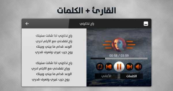 ألبوم أنغام 2018 بدون نت screenshot 9