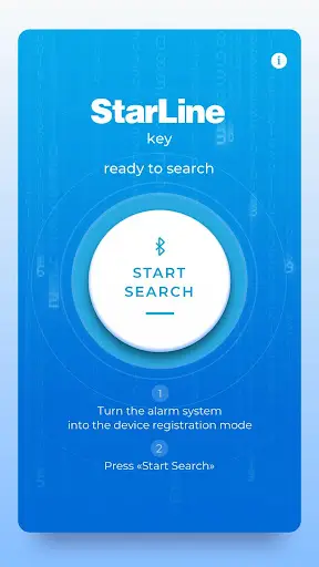 StarLine Key screenshot 1