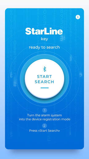 StarLine Key screenshot 1