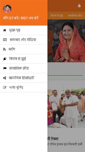 Kiran Maheshwari App screenshot 3