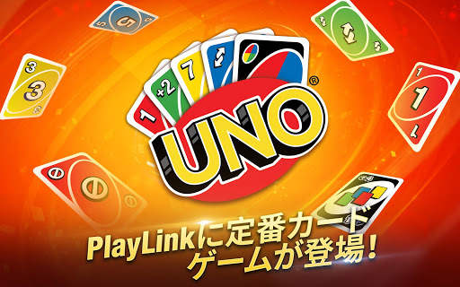 UNO PlayLink screenshot 11