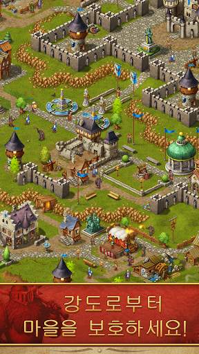 타운스맨: 전략 시뮬레이션 (Townsmen) screenshot 6