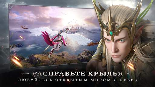 Forsaken World: Gods&Demons скриншот 3