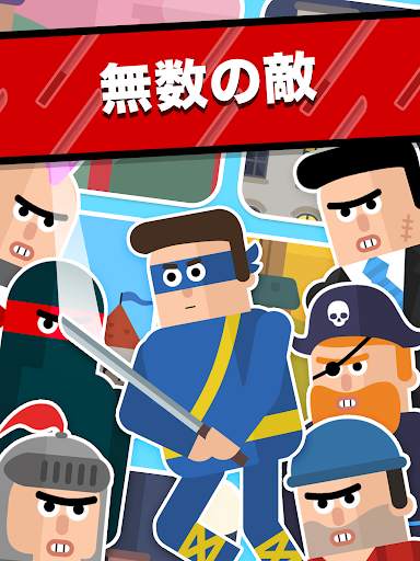 ミスター忍者 - スライスパズル screenshot 11