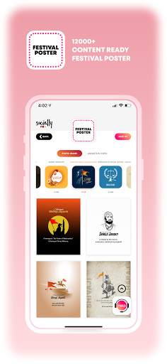 Socially Apps screenshot 5