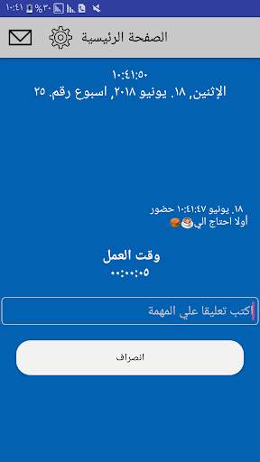 Time Star 1 تصوير الشاشة