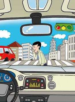 Let's Driving screenshot 1