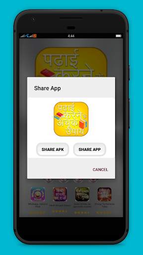 Padhai Karne Ke Achook Upay - Hindi Study Tips screenshot 5