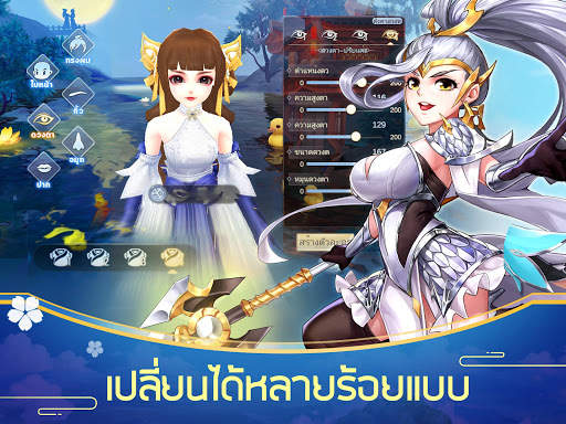 Kungfu World screenshot 12