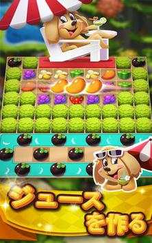 Mini Juice screenshot 6