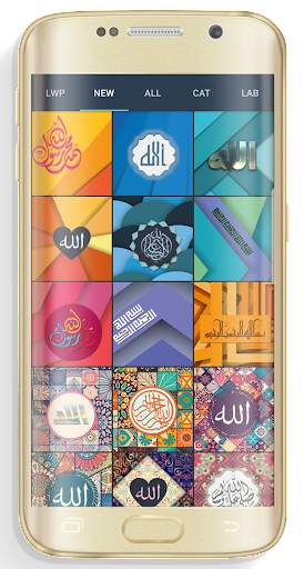Arabic Islamic Wallpaper HD screenshot 2