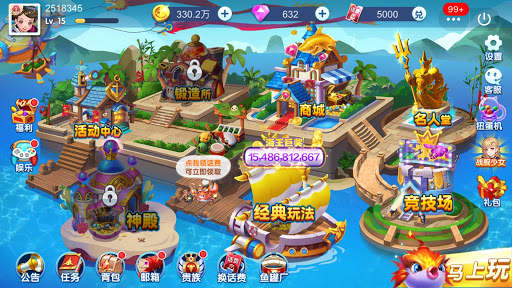 Fishing Master screenshot 3