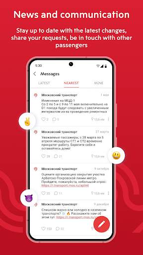 Moscow transport screenshot 6