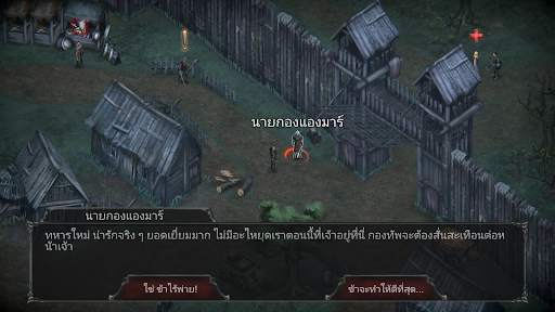 Vampire's Fall: Origins RPG screenshot 2