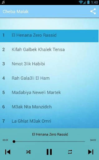 Cheba Malak 2020 - الشابة ملاك بدون انترنت 1 تصوير الشاشة