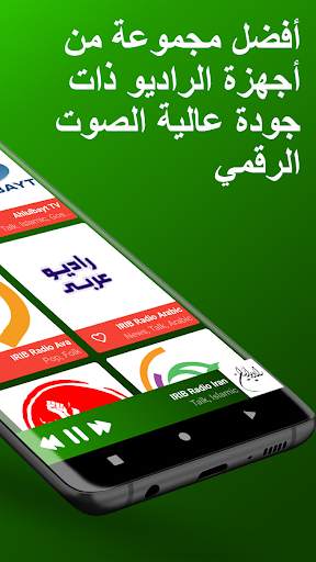 موسيقى فارسية 2 تصوير الشاشة