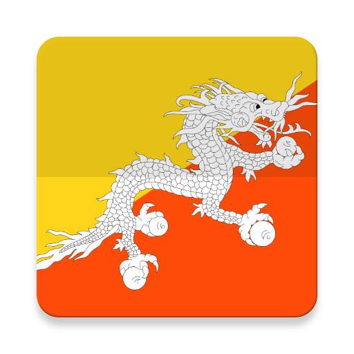 Beginner Dzongkha 1.2