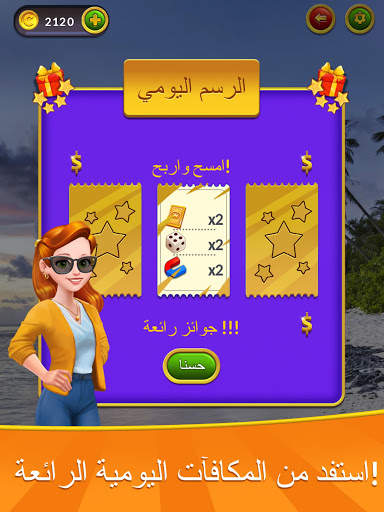 الملوك والملكات: سوليتير 12 تصوير الشاشة