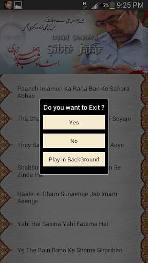 Parwana e Shabbir پروانۂ شبیر screenshot 7