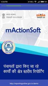 mActionSoft -Demo скриншот 2