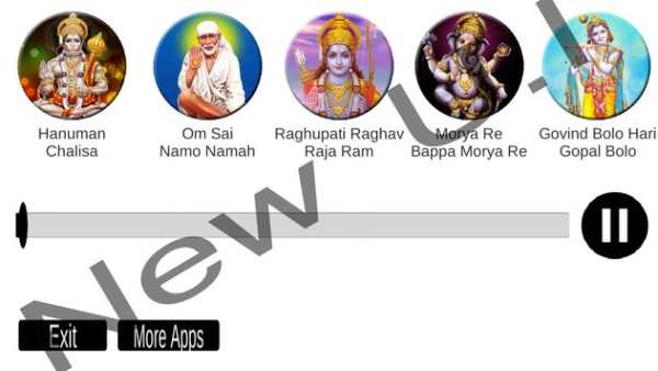 Bhajan screenshot 4