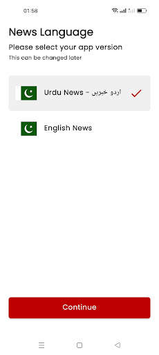 Pakistan News: English & Urdu screenshot 2