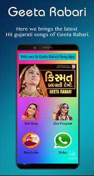 Geeta Rabari Song स्क्रीनशॉट 2