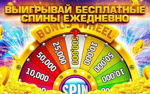 Игровые Автоматы Wolf Magic скриншот 8