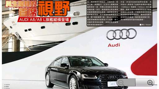 AUDI News 5 تصوير الشاشة
