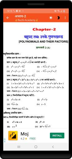 9th class math solution in hindi Dr Manohar part1 screenshot 6