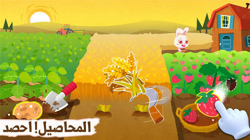 حديقة أحلام صغير الباندا 3 تصوير الشاشة